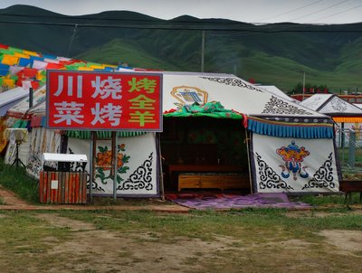 Сычуаньская кухня в Тибетской юрте