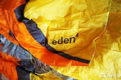 Eden4_4.jpg